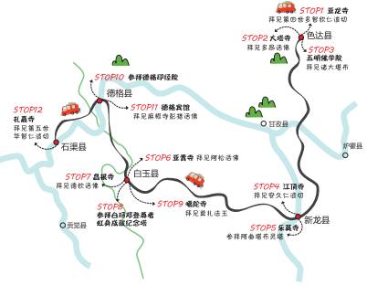 朝圣，沿着智广阿阇梨雪域求法的足迹