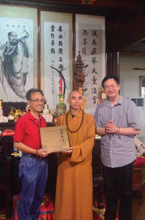 天童禅寺主持赠送礼物.jpg