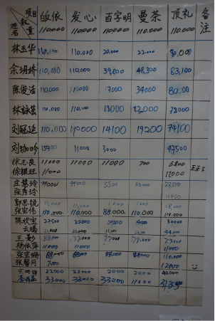 图片9.png