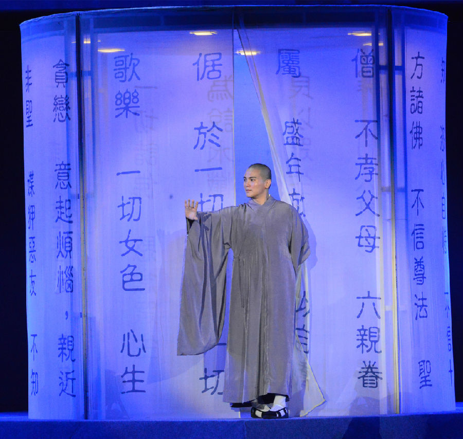 炜竣演悟达国师.jpg