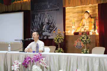 陈超教授为现场居士进一步讲解《在家居士学佛之道》