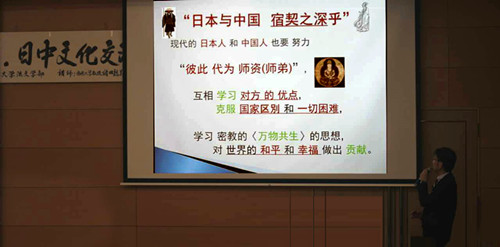 图五：诸田教授令人感动的PPT_副本.jpg
