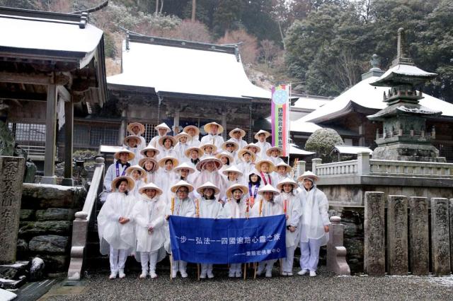 一步一弘法：华人遍路团日本心灵朝圣6.jpg