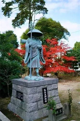 弘法大師空海像.jpg
