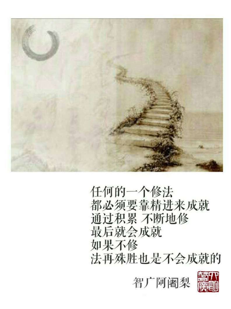 一乘心语07