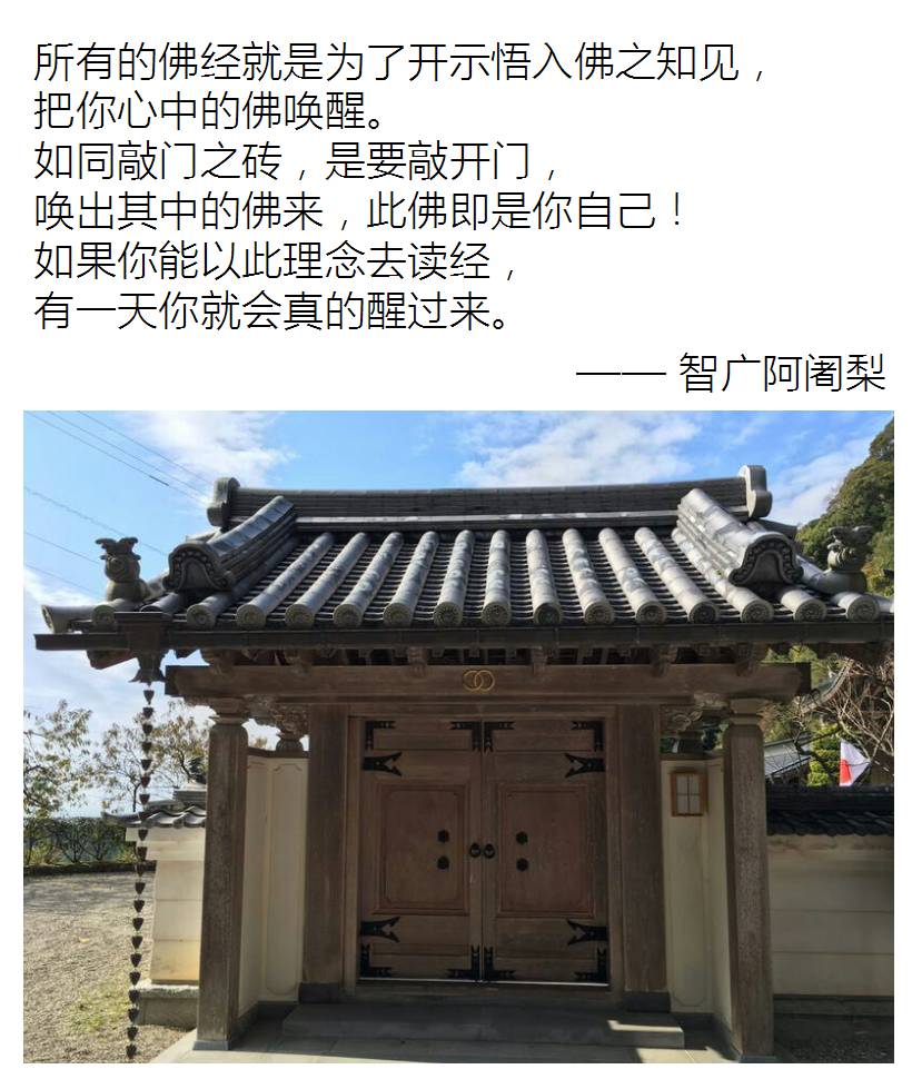 一乘心语011