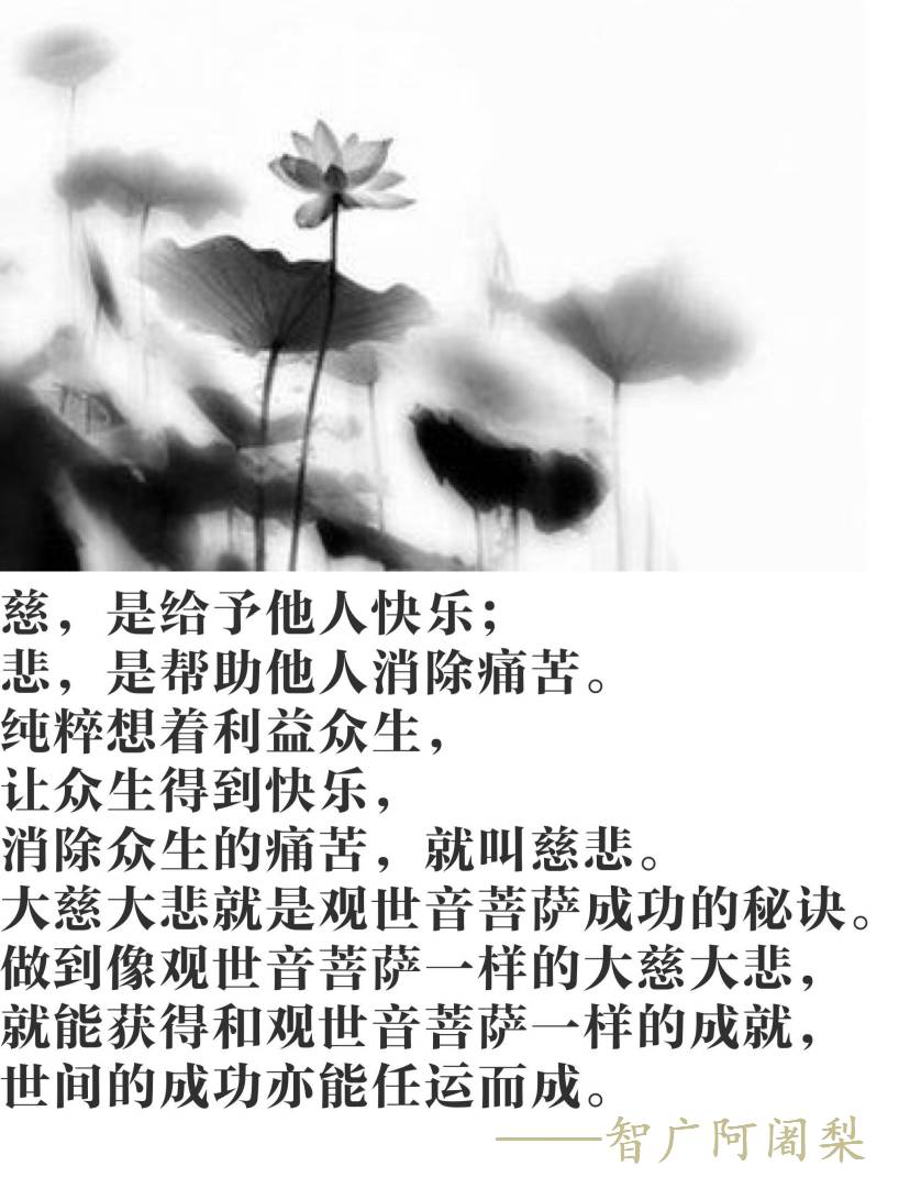 一乘心语03