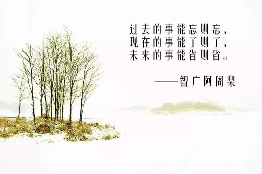 一乘心语04