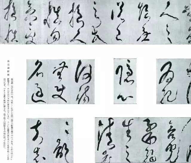 座右铭断简.jpg