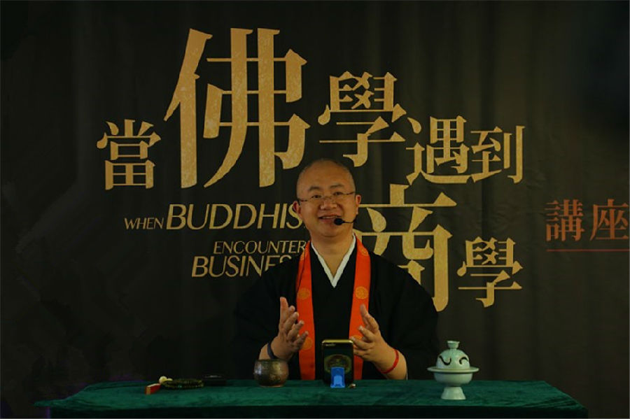 智广阿阇梨环球弘法之香港行