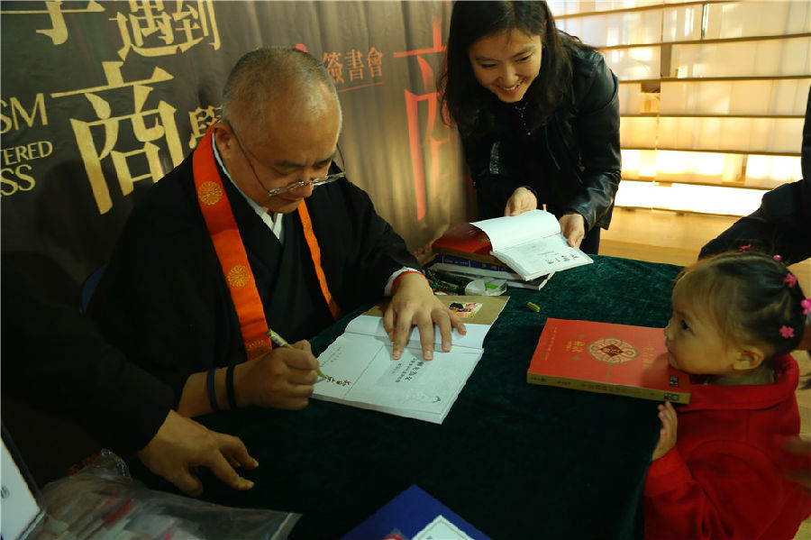 我要从小就学习智慧经典.jpg
