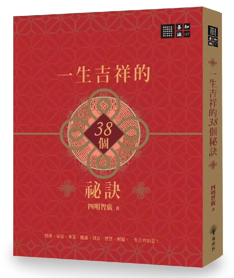 微信图片_20180122112709.jpg