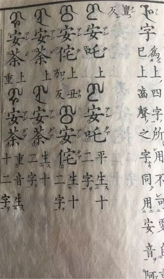 你的“大法”我为什么不能修？｜智广阿阇梨看《奇异博士》（连载二）