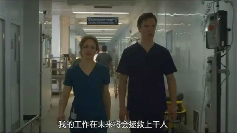 “霸道总裁”的“暖男”变形记｜智广阿阇梨看《奇异博士》（连载四）