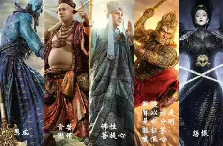 你的心里住着谁 | 智广阿阇梨解读《三打白骨精》（一）
