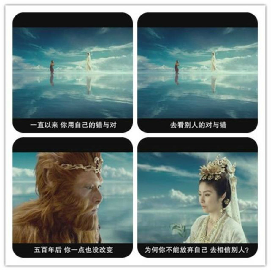 等了九世，才等到与你的一世情缘 | 智广阿阇梨解读《三打白骨精》（二）