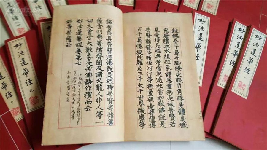 《法华经》十二句缔造幸福圆满人生|醍醐一滴（再版有声书）【连载二十三】