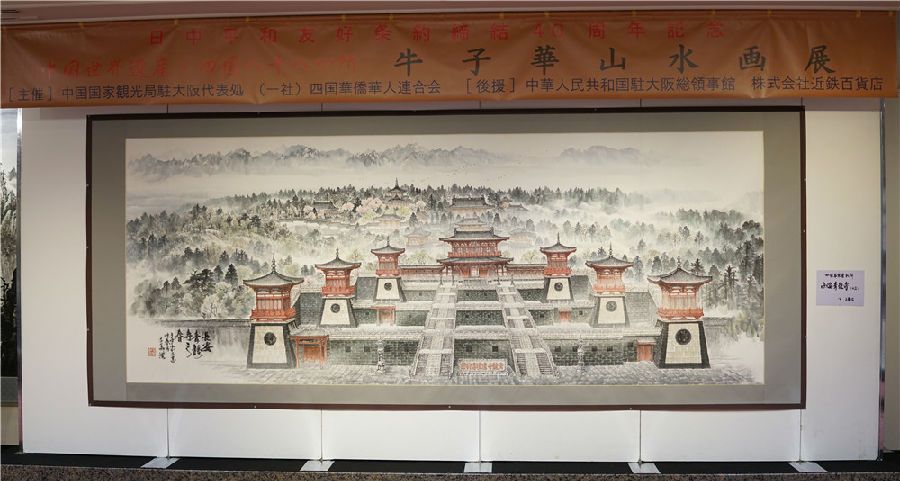 图12：牛子华老师的西安青龙寺图.jpg