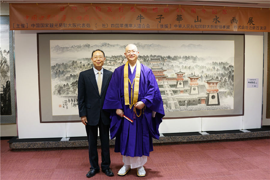 图13：画家牛子华老师与智广阿阇梨讲座后合影.jpg