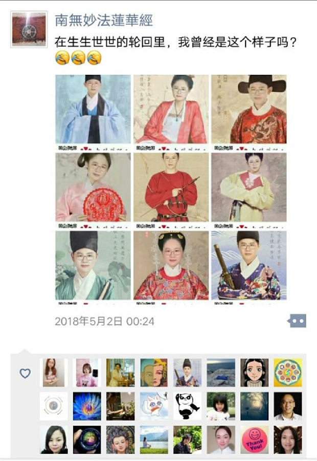 阿阇梨晒宫廷照，出糗的是我