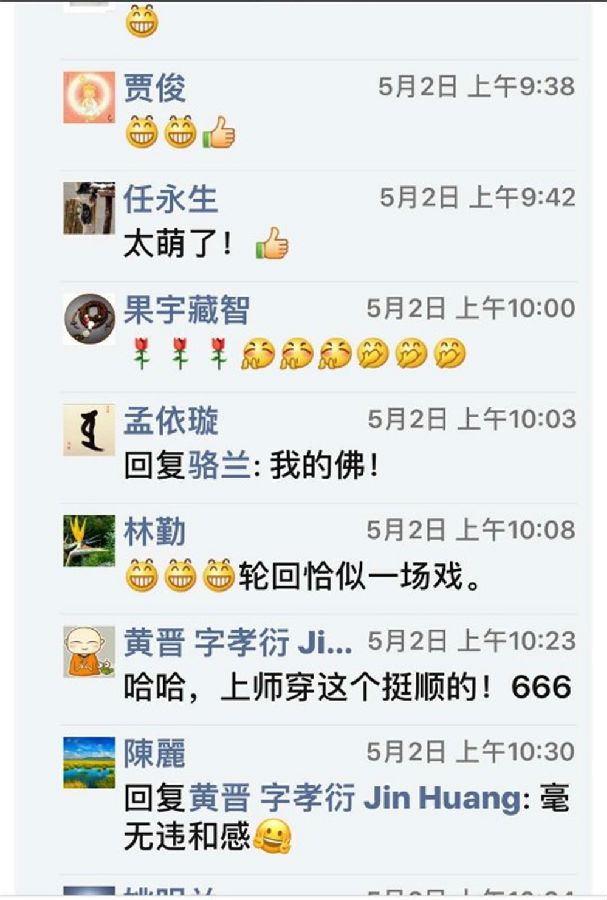 WeChat Image_20180519174928.jpg