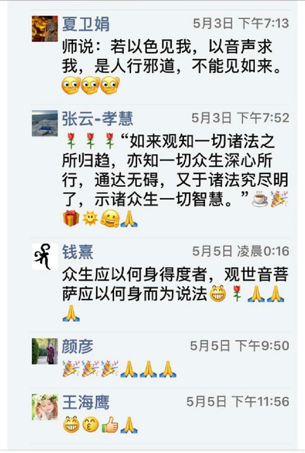 WeChat Image_20180519174944.jpg