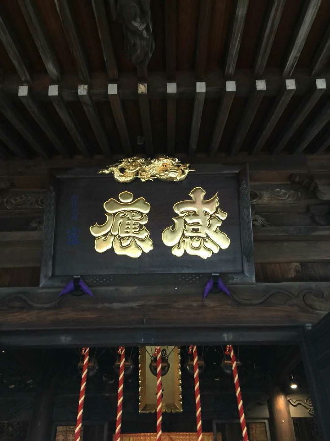 神通——佛系“开挂”，你真的懂吗？| 智广阿阇梨百观音巡礼精彩片段回放（八）