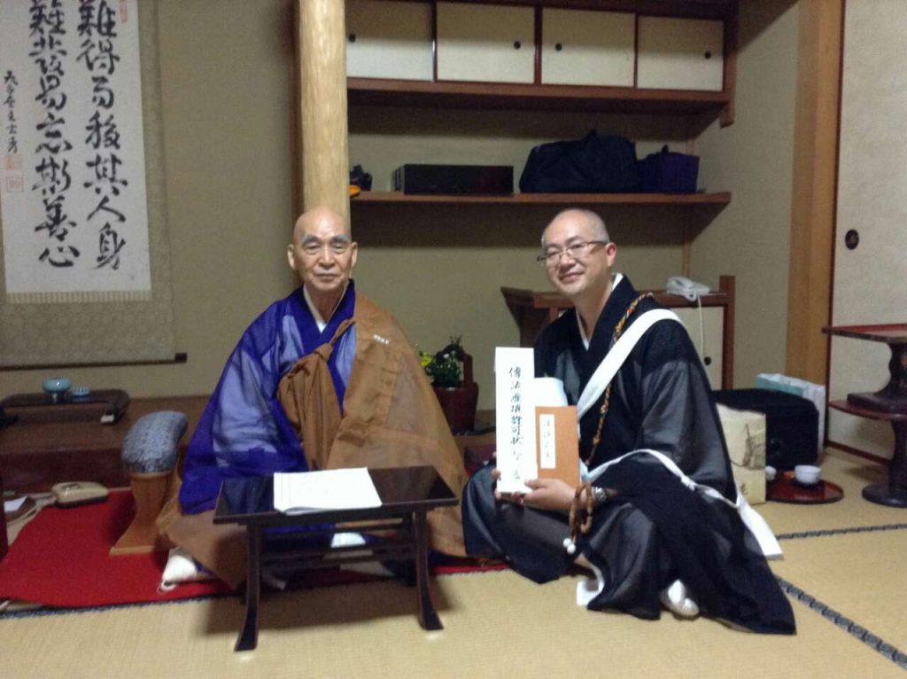 本中心导师获日本天台宗穴太流第七十五世阿阇梨位