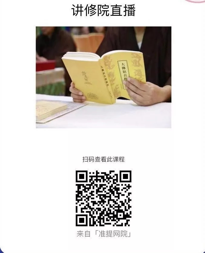 网络课程地址