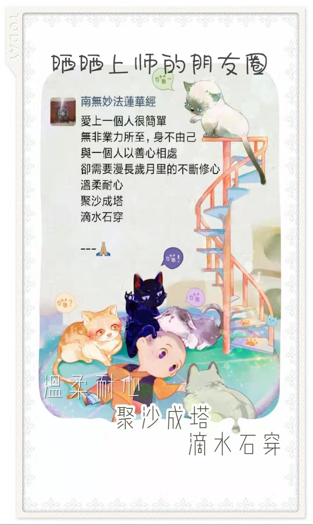四明智广