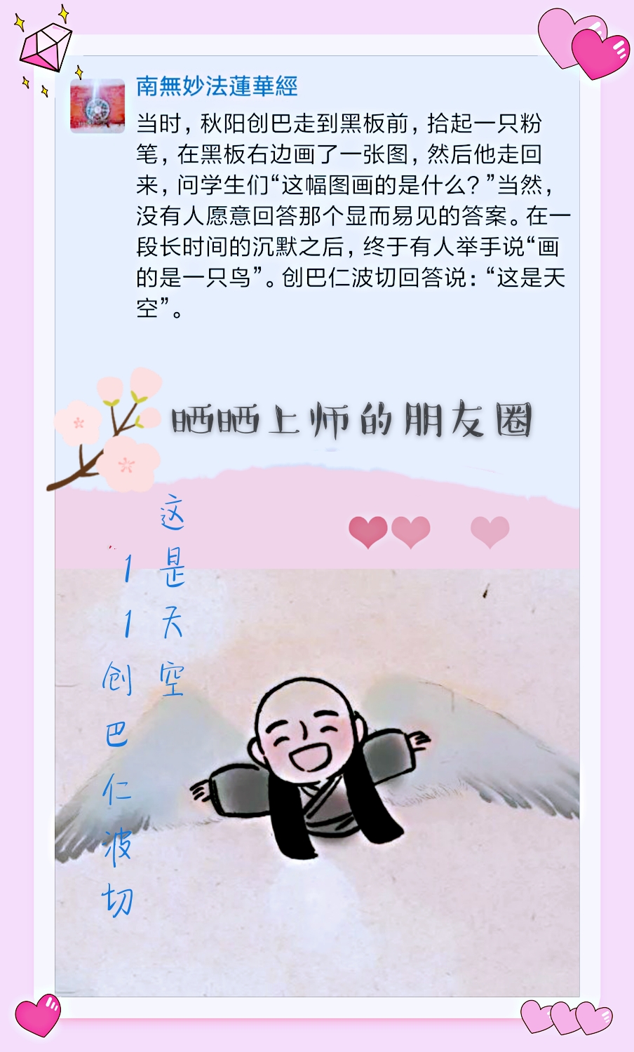 四明智广