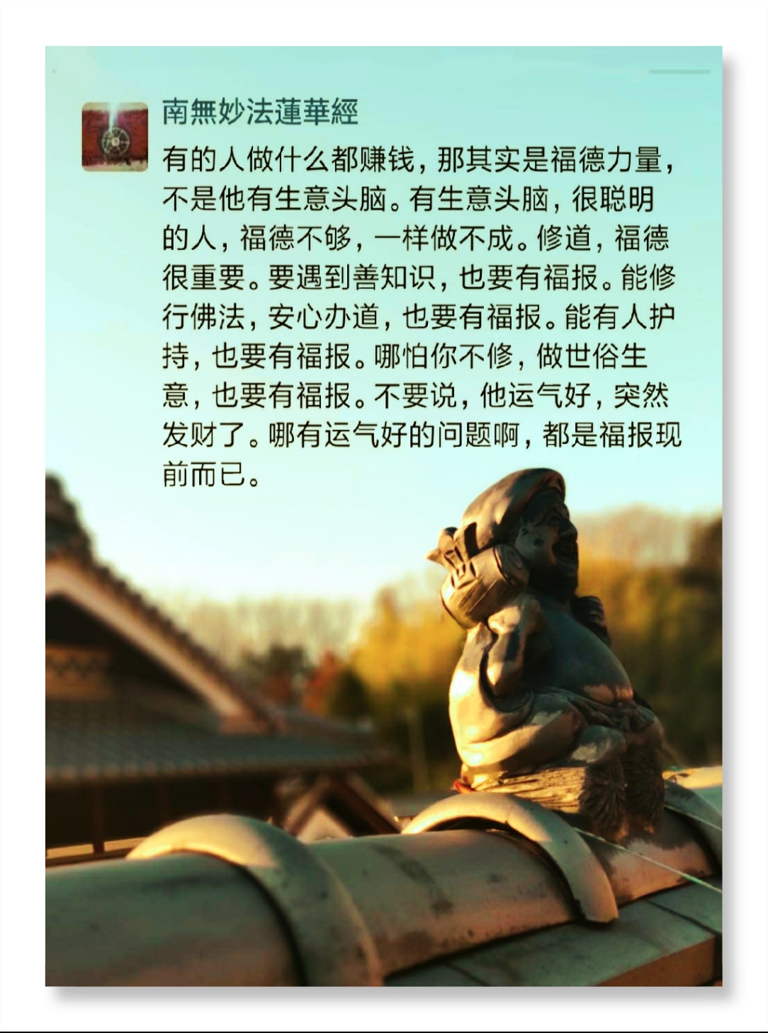 四明智广