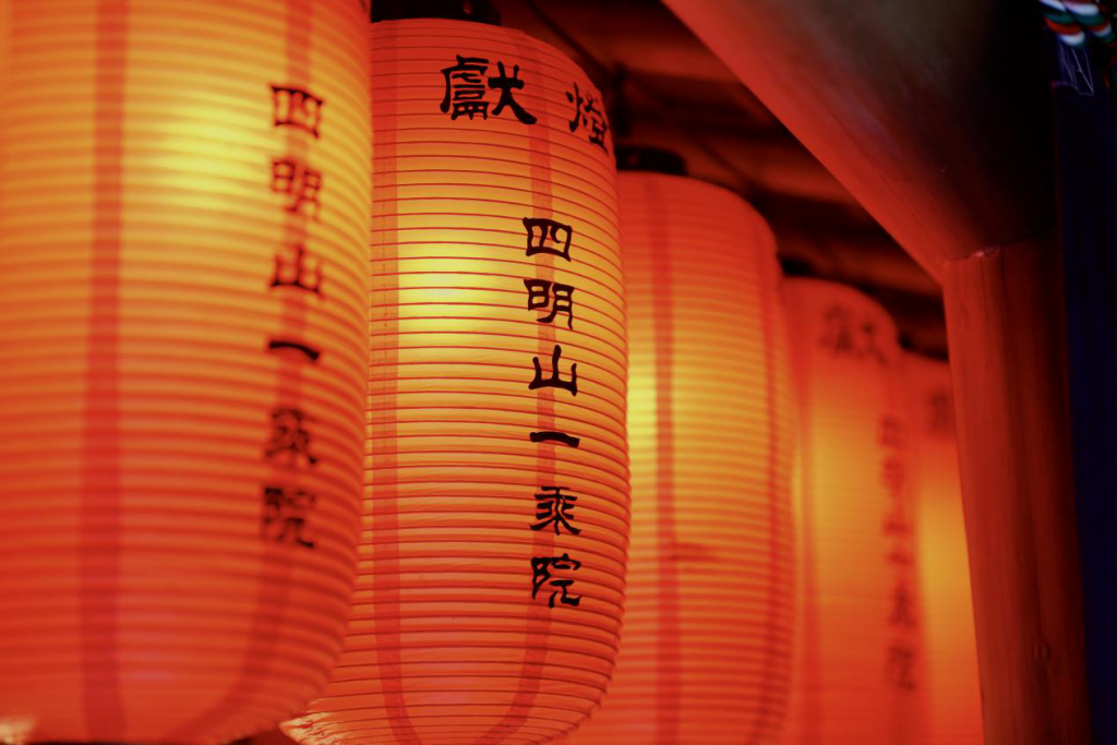 京都一乘院智广大阿阇梨晋山式圆满