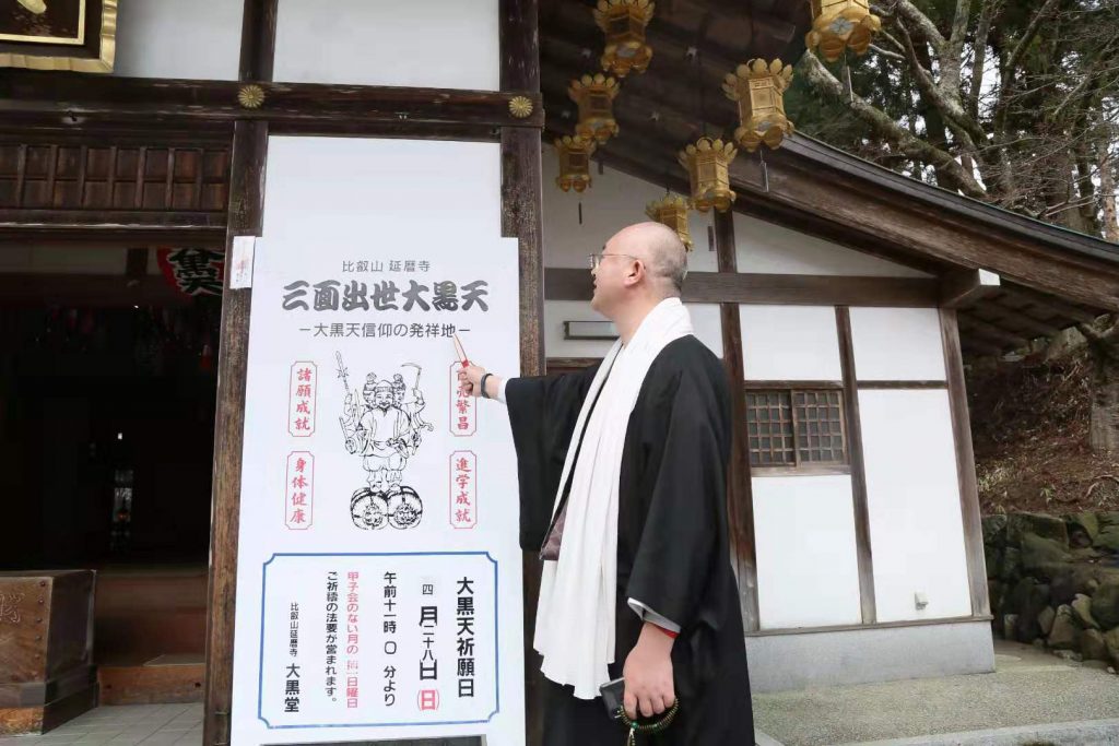“千金莫传”之法大揭秘|智广阿阇梨《财神秘笈》连载九