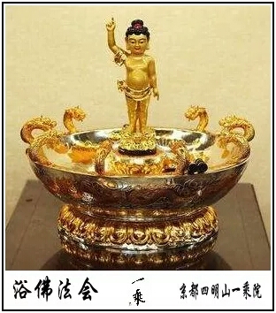 2019浴佛法会通启