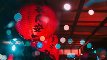 大年初五迎财神传法及共修通知