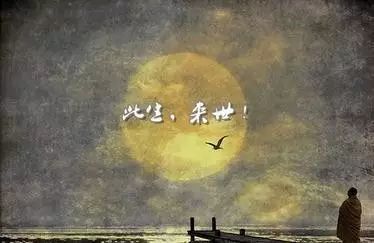 祈请 智广阿阇梨以及一切具德善知识长久住世 共修倡议书