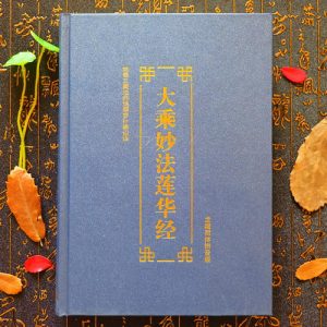有佛法就有办法——佛系抗疫故事两例 | 智广阿阇梨讲故事