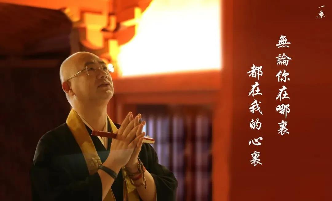达本忘情 知心体合｜普庵禅师圣诞纪念日特推出《悟道因缘》